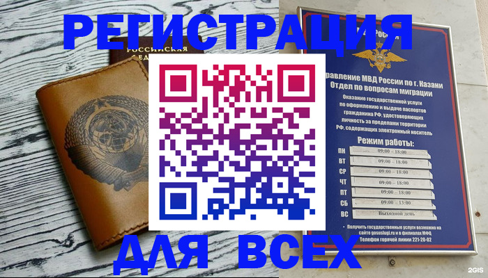 форма 3 в Гусь-Хрустальном