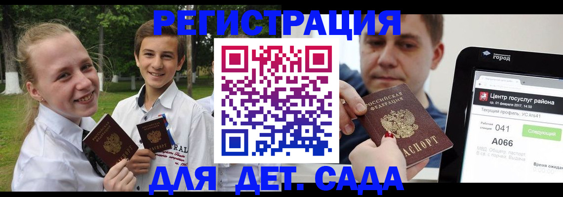 временная регистрация собственник в Гусь-Хрустальном